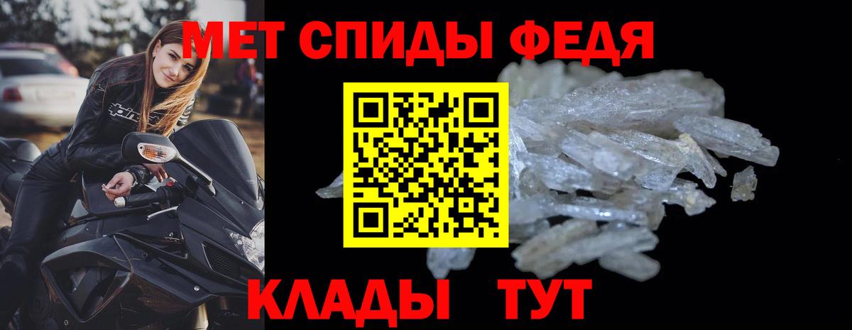 АМФ  Вход с VPN  Вичуга  АМФЕТАМИН Premium  Amphetamine 