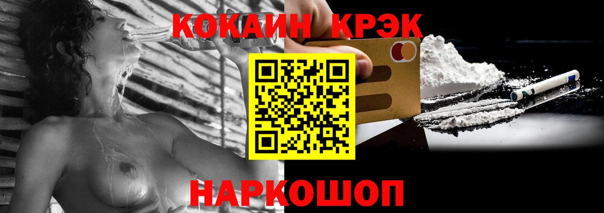COCAIN Колумбийский  Кокаин Боливия  Вичуга  Кокаин  Вход с VPN 