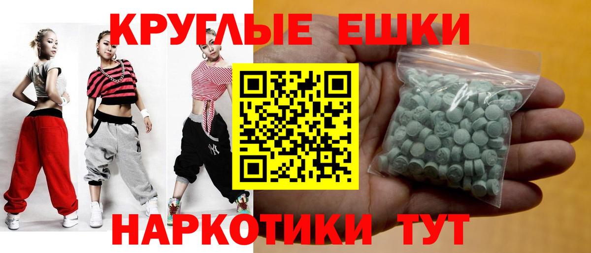 Ecstasy диски Вичуга