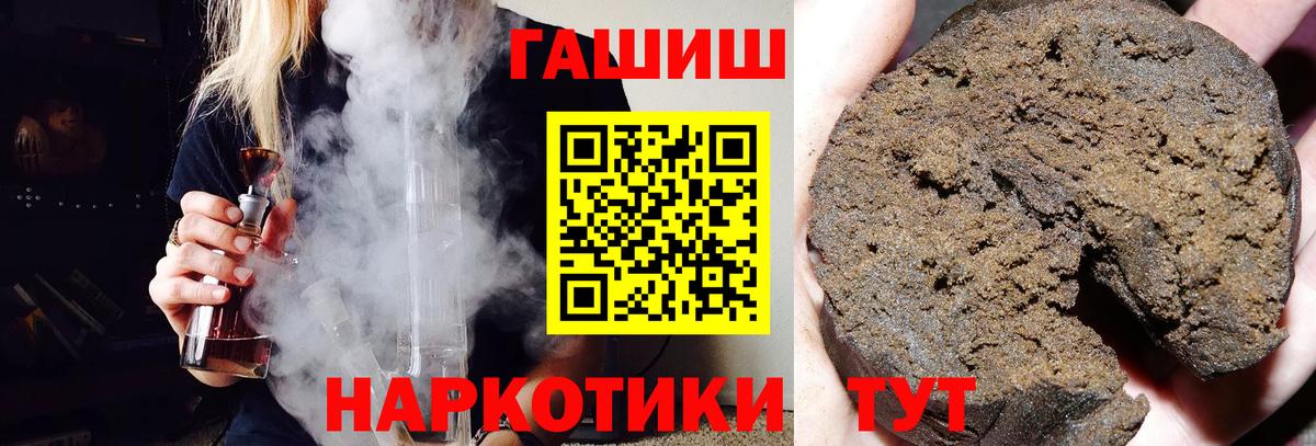 Гашиш Изолятор  Гашиш AMNESIA HAZE  Вичуга  Вход с VPN 