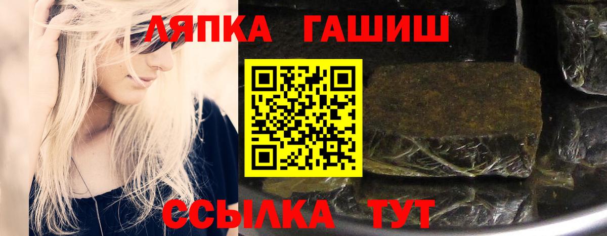 ГАШИШ гарик Вичуга