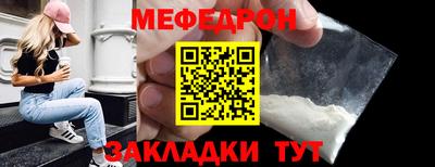 spice Можайск