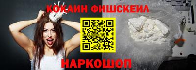 spice Можайск