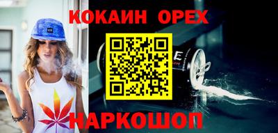 spice Можайск