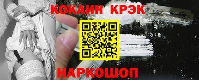 spice Можайск
