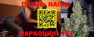 spice Можайск