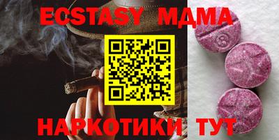 spice Можайск