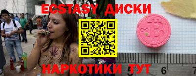 spice Можайск