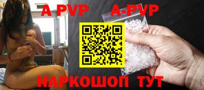прущие крисы Можга