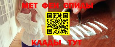 spice Можайск