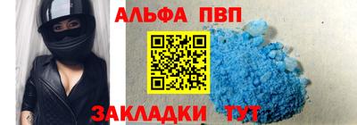 прущие крисы Можга