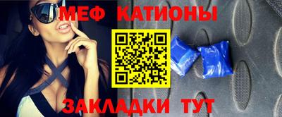 прущие крисы Можга