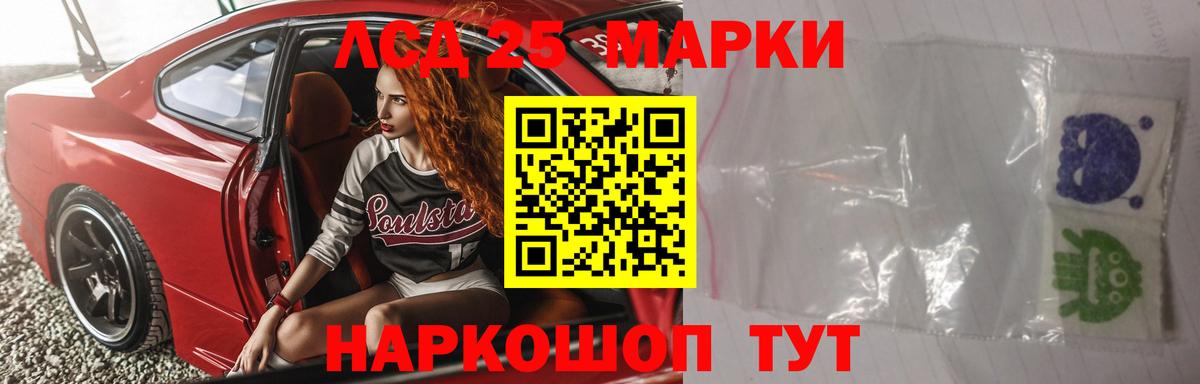 Вичуга  Лсд 25 экстази кислота  Вход с VPN  LSD-25 экстази  ЛСД экстази ecstasy 