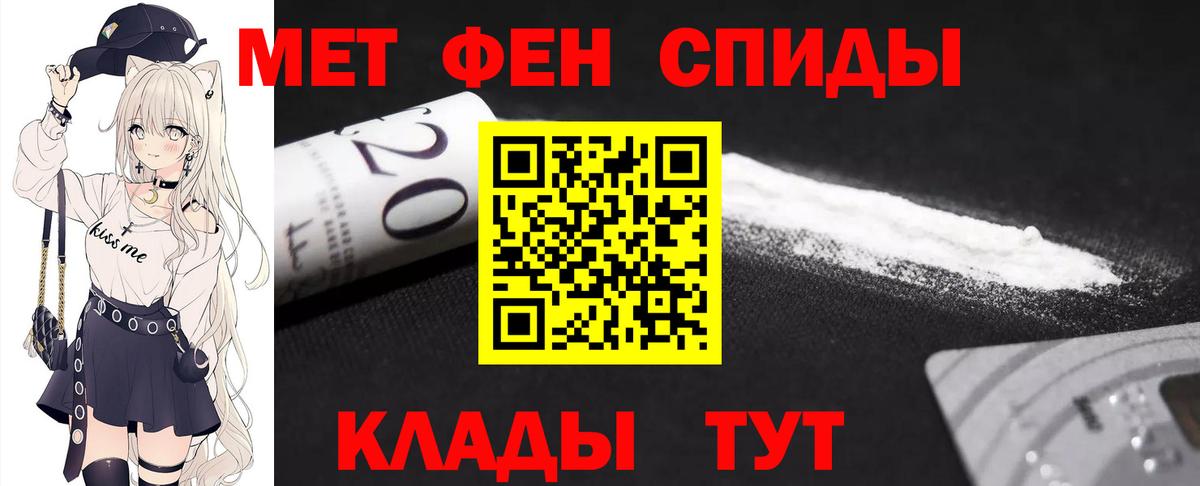 Вичуга  МЕТАМФЕТАМИН витя  Первитин  Вход с VPN  МЕТАМФЕТАМИН витя 
