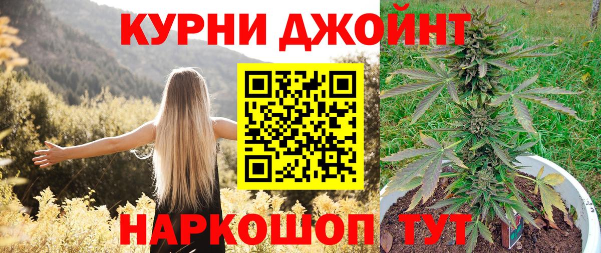 Вичуга  Марихуана сатива  Вход с VPN  Шишки марихуана LSD WEED  Бошки марихуана индика 